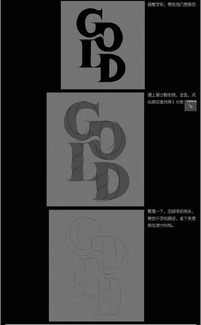 海門平面設(shè)計(jì)培訓(xùn)指南 掌握AI制作立體線條英文字技巧