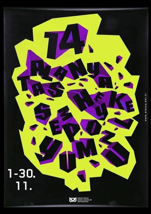 土耳其的平面設(shè)計(jì)居然如此驚艷