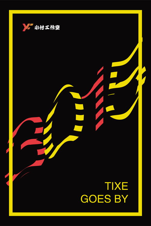 AI平面設計必知技巧 智能輔助工具讓你的創意更高效