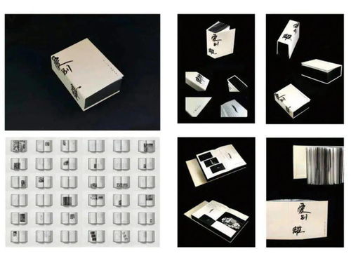 2021臺灣國際平面設計獎企業識別平面設計揭曉